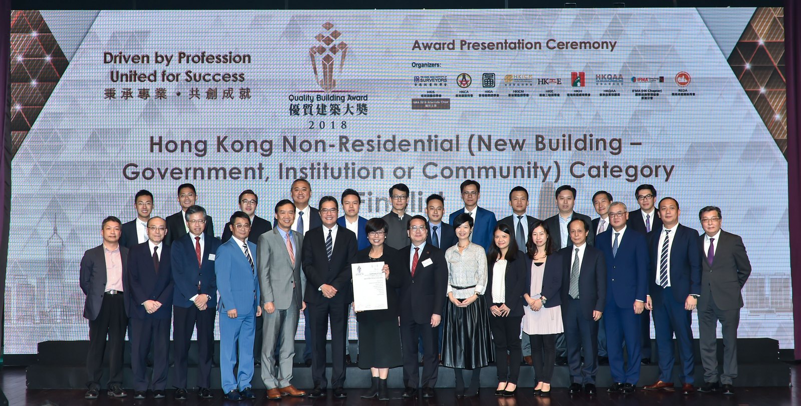 Project team of Reprovisioning the Yau Ma Tei Police Station and the representatives of Architectural Services Department receive the award on stage